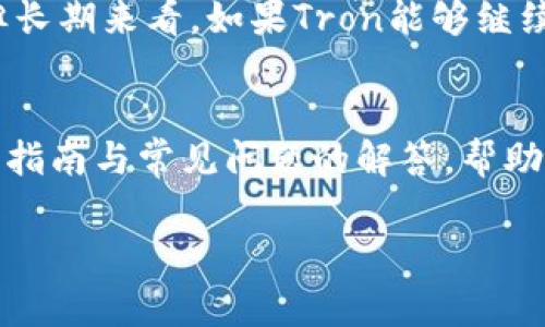   如何通过tpWallet购买TRX币：详细指南与常见问题解答 / 

 guanjianci tpWallet, TRX币, 加密货币购买 /guanjianci 

引言
随着加密货币的普及和区块链技术的发展，TRX（Tron）作为一个重要的数字资产，受到了越来越多投资者的关注。购买TRX币的方式多种多样，其中通过tpWallet进行交易是一种方便且安全的选择。本文将详细介绍如何通过tpWallet购买TRX币，并解答一些常见的问题，帮助用户更好地进行投资。

一、什么是tpWallet？
tpWallet是一个多功能的加密货币钱包，支持多种数字资产存储、管理和交易。它不仅方便用户存储和管理不同类型的加密货币，还提供了直接从钱包内进行交易的功能。tpWallet的用户界面友好，操作简单，非常适合初学者使用。用户可以通过该钱包购买、出售和交换多种加密资产，其中包括TRX币。

二、如何使用tpWallet购买TRX币？
在tpWallet中购买TRX币的步骤相对简单，用户只需遵循以下步骤：
ol
listrong下载并安装tpWallet：/strong用户需要访问tpWallet的官方网站或应用商店，下载并安装适合自己设备的tpWallet应用程序。安装完成后，建议用户创建一个新钱包，并妥善保存备份，以保障资金安全。/li
listrong完成KYC认证：/strong为了符合相关的法律法规，用户在购买TRX币之前，可能需要完成KYC（Know Your Customer）认证。通常，用户需提供身份证明文件和地址证明，tpWallet将在审核后解锁全部功能。/li
listrong充值资金：/strong在购买TRX币之前，用户需要在tpWallet中充值。支持多种充值方式，包括银行转账、信用卡支付以及其他加密货币转入。用户根据自身情况选择合适的充值方式，并完成充值。/li
listrong选择购买TRX币：/strong在资金充值成功后，用户可以在tpWallet的主页中找到“交易”或“买卖”选项，选择购买TRX币。在输入购买数量后，tpWallet会显示当前的市场价格及交易费用。/li
listrong确认交易：/strong输入交易密码后，用户需要仔细核对所有信息，包括购买数量、交易费用等，确保无误后点击“确认交易”按钮。tpWallet会处理交易并将所购买的TRX币存入用户的钱包中。/li
/ol

三、tpWallet购买TRX币的优势
使用tpWallet购买TRX币具有多种优势：
ul
listrong安全性高：/strongtpWallet提供多种安全保护措施，包括双重身份验证、加密存储等，保护用户的数字资产不被盗取。/li
listrong用户体验友好：/strongtpWallet的界面直观易用，适合不同层级的用户，从新手到资深投资者都能轻松上手。/li
listrong多币种支持：/strong除了TRX币，tpWallet还支持多种主流加密货币，方便用户管理不同资产。/li
listrong快速交易：/strongtpWallet的交易处理速度较快，用户可以在短时间内完成购买，并及时获取TRX币。 /li
/ul

四、购买TRX币常见问题解答
h41. tpWallet是否有手续费？/h4
是的，tpWallet在用户进行交易时会收取一定的手续费。这些费用通常包括交易费用、网络费用等。在实际购买之前，用户应注意查看手续费的具体信息，理清成本。因此，在选定购买时，可以比较不同平台的交易费用，以便选择最合适的交易方式。

h42. 如果账户被盗我该如何处理？/h4
D大多数情况下，tpWallet都会提供相应的安全措施。如果不幸发生账户被盗的情况，用户应立即更改密码并进行安全设置。同时联系tpWallet的客服，以获取进一步帮助和建议。此外，建议用户在日常使用过程中，不要将私钥和账户信息泄露给他人，从而避免不必要的损失。

h43. 如何提高tpWallet的安全性？/h4
为了提高tpWallet的安全性，用户可以采取多种措施。首先，务必启用双重身份验证功能，提供额外的安全保护。其次，定期更换密码，避免使用易猜测的密码。此外，切勿在公共网络下进行交易，以减少黑客入侵的风险。如果参与大额交易，建议向专门的安全专家咨询，确保在进行重要操作时充分保障个人信息安全。

h44. tpWallet支持哪种充值方式？/h4
tpWallet支持多种充值方式，用户可以根据自己的需求选择适合自己的方式。一般情况下，主流的充值方式包括银行转账、信用卡支付以及其他数字货币的转入。每一种充值方式都有自己的优缺点，用户应根据到账速度、手续费和便利性来选择适合的充值方式。

h45. TRX的市场前景如何？/h4
TRX（Tron）是一个基于区块链技术的数字资产，其市场前景主要取决于Tron生态系统的交易量、用户增长及应用场景拓展。虽然市场波动性很大，但长期来看，如果Tron能够继续扩大其市场份额及技术优势，有望带来新的投资机会。因此，用户在购买TRX时，除了关注当前市场价格外，也应关注其潜在的应用场景及发展动态。

总结
通过tpWallet购买TRX币是一个简单、安全的过程，但在投资过程中，用户需要注意相应的市场动态和风险控制。本文为用户提供了一份详细的购买指南与常见问题的解答，帮助投资者更好地进行TRX投资。随着加密货币市场的不断发展，投资者应理性看待投资风险，同时做好安全防护，保护自己的数字资产。

希望本文能为热爱TRX币的投资者提供一定的帮助，祝大家投资顺利！