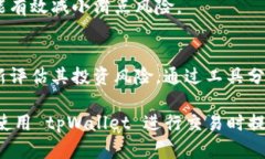 jiaotitpWallet买币滑点是多少？全面解析及影响因素