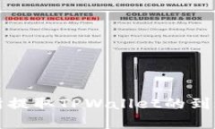 抹茶交易所提取TPWallet的到账时间分析