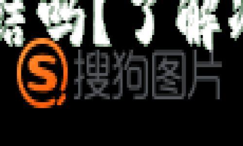 冷钱包中的USDT会被冻结吗？了解冷钱包安全性及相关风险