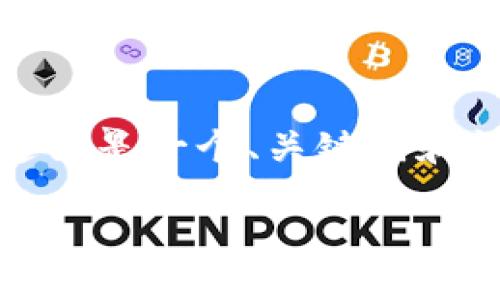 根据您的需求，这里是一个、关键词和详细内容的提纲。

（