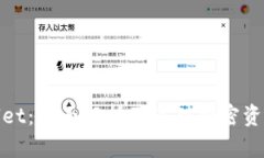 火币与tpWallet：全面解析及其对加密资产管理的影