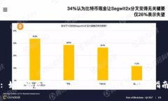 : 如何将数字货币安全存入冷钱包？完整指南