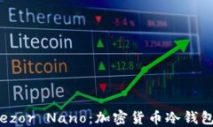 深入了解Trezor Nano：加密货币冷钱包的最佳选择