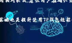 如何使用TP创建多个前端钱包？全面指南与常见问