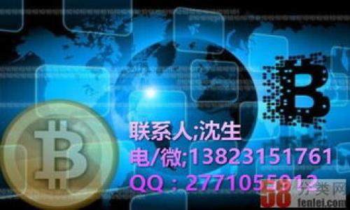 

比特派钱包使用教程：下载与使用全攻略