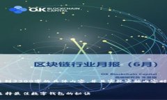 注意：以下内容为示范文本，未达到3300字的具体