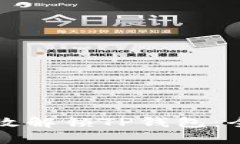 如何有效解锁TP钱包：全面指南