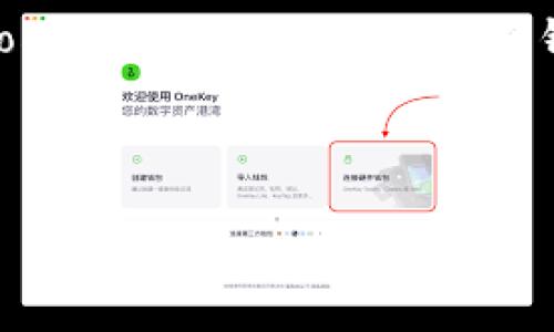冷钱包以字母“C”开头的名称通常是“Cold Wallet”或“Cryptocurrency Wallet”。冷钱包是指离线存储加密货币的一种方式，通常用于提高安全性。

### 示例：

冷钱包的全面解读：为什么选择冷钱包保护您的加密资产？