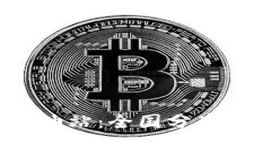 tpWallet加油站：全国分布与寻找攻略