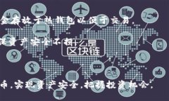 冷钱包支持ERC20代币的推荐与评测冷钱包, ERC20,