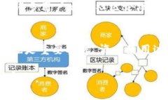   波宝钱包登录指南：轻松掌握安全登录方法 /