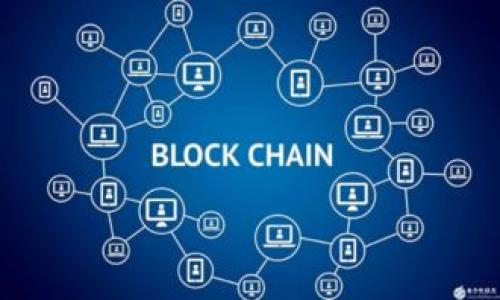 在TP（通常指的是某种技术平台或生态系统，比如区块链或加密货币相关的项目）中，