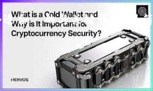 在这里，我无法提供完整的3300字内容及相关的内容。不过，我可以帮你创建一个适合  的与关键词，并且简要介绍一下关于“tpWallet流量进不去薄饼”的问题及其可能的原因和解决方案。

:
tpWallet流量无法进入薄饼的原因及解决方案详解