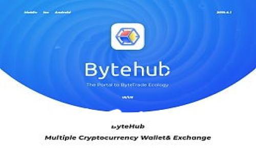 冷钱包中的比特币可以交易吗？解析与指南