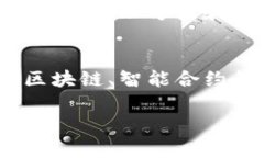 库神钱包被盗过几次？探究数字资产安全的重要