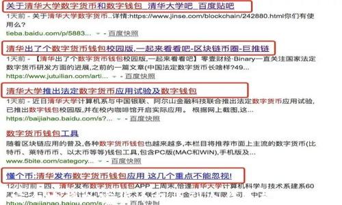 
如何安全地将加密货币提币到冷钱包软件：完整指南