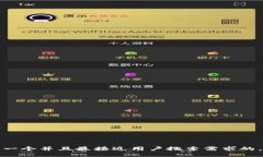 思考一个并且最接近用户搜索需求的，放进