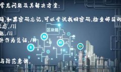 如何识别tpWallet的真伪：详尽指南与用户建议tp