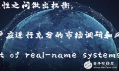冷钱包地址是否可以实名？全面解析及注意事项