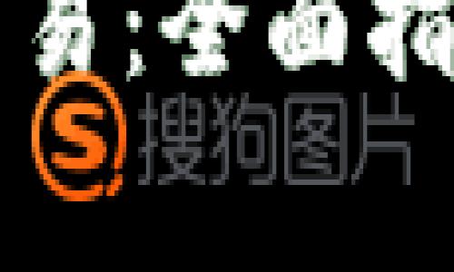 如何取消冷钱包交易：全面指南与常见问题解析