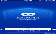 如何在iOS设备上下载和安装tpWallet？详细指南