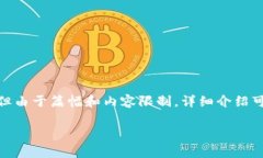 提示：根据您的请求，我将创建一个和相关关键