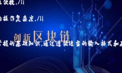 助记词是一个重要的概念，尤其在加密货币和区