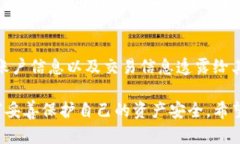 如何在tpWallet中获取和管理以太坊（ETH）资产