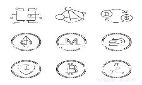 用USDT轻松赚币的最佳策略与技巧
USDT, 赚币策略, 加密货币投资/guanjianci

在现今快速发展的加密货币市场中，USDT（Tether）因其与美元1:1的挂钩，成为众多投资者的首选稳定币。USDT不仅降低了市场波动对投资者的影响，还为各种赚币策略提供了灵活的操作空间。本文将深入探讨如何利用USDT轻松赚币，为您提供有效的投资策略与技巧。

一、USDT的基本了解
USDT（Tether）是一种稳定币，是基于区块链技术的加密货币，其价值与法定货币（主要是美元）保持1:1的固定兑换率。USDT的最大特点在于，它将加密货币市场的波动性风险降到最低。对于新手投资者和想要安全投资的用户来说，USDT是一个理想的选择。

USDT可以在多个主要的加密交易所进行交易，用户可以方便地将其与比特币、以太坊等主流加密货币进行交易，从而实现资产的增值。在这篇文章中，我们将重点讨论如何在此基础上，通过各种策略来“赚币”。

二、利用USDT进行套利交易
套利交易是一种常见的盈利策略，适合短期投资者。由于不同交易所之间的价格差异，投资者可以通过在一个交易所低买，另一个交易所高卖，来获取利润。套利交易的优势在于风险相对较低，尤其当你使用USDT这类稳定币进行交易时，更是可以有效规避市场波动的影响。

例如，假设某交易所的BTC价格为50000 USDT，而另一个交易所的BTC价格为50500 USDT，投资者可以在第一个交易所购买BTC，然后在第二个交易所以更高价格卖出，获得差价利润。

不过，成功的套利交易需要投资者具备快速反应的能力及对市场信息的极高敏感度。此外，交易所的手续费和提现速度也是重要的考量因素，因为它们会直接影响到套利的盈利能力。合理评估这些因素，可以让你在套利交易中获得可观收益。

三、USDT的贷出赚息模式
另一个利用USDT赚币的有效方式是通过借贷平台贷出自己的USDT，获取利息。如今，许多去中心化金融（DeFi）平台允许用户将手中的资产进行借贷。通过这种方式，投资者能在不出售USDT的情况下，实现资产增值。

比如，你可以将USDT存入如Compound、Aave等DeFi平台，这些平台会根据市场供需关系支付给你一定比例的利息。通常来说，DeFi项目的利息收益率会较传统银行的定期存款高很多，但也伴随着一定的风险，特别是平台的智能合约风险。在选择平台时，用户需要尽量选择知名度高、评价好的平台，以降低风险。

四、USDT的流动性挖矿
流动性挖矿是另一个运用USDT赚币的方式，投资者可以将USDT注入流动性池中，从而获得项目代币奖励。在一些去中心化交易所（DEX），用户可以为交易对提供流动性，进而按交易量获得相应的交易手续费和代币激励。

例如，在 Uniswap 或 PancakeSwap 这样的DEX中，用户提供等值的USDT与某种代币进行流动性提供，能通过交易手续费获得一定的收益。但需要注意的是，流动性池也存在无常损失的风险，即在市场波动时可能导致资产价值下跌。此外，选择具有高交易量和稳定性的流动性池，可以有效降低无常损失的风险。

五、利用USDT进行定投策略
定投是一种相对保守的投资策略，适合想要在长期持有中获取收益的投资者。通过定期定额的方式购买加密资产，简单来说就是在固定的时间以固定的金额购买某种资产，USDT可以作为这样的“工具”来实现。

例如，你可以选择每月用100 USDT购买比特币，无论价格是多少。通过这种方式，虽然短期内价格会波动，但长时间来看，定投能够平摊投资成本，降低风险。尤其是面对比特币等主流币种的强大增长潜力，定投策略将会逐渐彰显出其魅力。

六、总结
以上提及的策略和方法都为USDT的投资者提供了多种赚币的机会。无论是在套利交易、贷出赚息、流动性挖矿还是定投策略中，USDT作为稳定币，即为投资者提供了在变动市场中寻找机遇的可能性。

当然，若想获得更高风险更高收益的机会，投资者需要对市场行情保持敏感，进行充分的研究与判断，以制定出最适合自己的投资计划和目标。

相关问题解答

1. 什么是USDT，它与其他加密货币有哪些区别？
USDT，即“泰达币”，是一种稳定币，意味着它的价值通常与法定货币保持相对固定。与波动幅度较大的加密货币（如BTC和ETH）不同，USDT使用户能够在加密交易所中实现稳定的交易环境。它允许用户在不退出加密市场的情况下保持资产的金融稳定性。

与其他加密货币相比，USDT的主要优势在于其对法定货币的“锚定”，使得它在市场下跌时可以避免资产的大幅贬值。同时，由于USDT可以在各大交易所进行交易，极大地方便了用户在不同资产之间的灵活转换。虽然USDT本身并不具有投资价值，但作为一种交易媒介，它在收入稳定性方面独树一帜。

2. 如何选择合适的平台借出USDT赚息？
选择借出USDT的平台时，有几个关键因素需要考虑。首先是平台的安全性，这包括平台的知名度、用户评价、历史数据以及其采用的安全措施。其次，可以关注借出利率的波动，利率过高可能意味着更大的风险，也需要关注平台的监管情况。此外，用户还应关注流动性和提现便利性，确保在需要时能够及时取回自己的资产。

对于那些希望借出USDT的投资者来说，进行充分的市场调研、查看平台的历史表现以及听取其他用户的经验分享都是非常重要的一环。同时，不同平台提供的策略和投资组合也不同，用户可以根据自己的风险承受能力与投资目标进行相应的选择。

3. 流动性挖矿的优势与风险有哪些？
流动性挖矿是当前DeFi生态系统中非常流行的一个概念，用户可以通过提供流动性获取项目代币的奖励。流动性挖矿的优势首先在于其高收益潜力，用户通过投资流动池可以获得高于一般存款的收益率。此外，这也是一种参与项目生态的方式，有助于获取更多项目的代币，从而为未来资产的增值打下基础。

然而，流动性挖矿并不没有风险，其中最主要的风险是无常损失。当市场价格波动时，提供流动性的资产可能会损失价值，这一点投资者必须时刻斟酌清算。此外，智能合约的漏洞也可能导致资产损失，因此选择值得信赖的平台都是降低风险的前提。

4. 定投策略在加密货币投资中适合什么样的投资者？
定投策略适合那些风险承受能力弱、希望在漫长市场周期中进行稳定增长的投资者。这样的投资者通常寻求在不确定的市场条件下减少短期波动带来的风险。同时，定投还能够适应市场的不同波动程度，允许用户在市场低位时购买更多资产，在高位时则减少投资。对于大部分希望逐步积累资产而不急于在短时间内获得回报的投资者，定投策略尤其有效。

此外，长期趋势的预期使得定投策略成为许多机构投资者的首选，他们能在较长时间内进行资本布局，以获取加密资产的增值机会。总之，定投策略不仅适合个人投资者，也为希望在加密市场上做长期投资的机构提供了可能。

5. USDT的未来发展前景如何？
随着加密货币市场的不断演变，USDT的未来发展前景充满了机遇与挑战。一方面，USDT作为一种稳定币，已经在全球范围内获得认可，未来的使用场景将进一步扩展，这将使得其需求持续增加。随着区块链技术和加密货币产业的不断发展，USDT可能会在更多的金融产品中成为核心的流通媒介。

另一方面，随着监管政策日益严格、竞争对手不断增多，USDT的未来并不一定充满光明。如何平衡市场需求、监管要求以及竞争环境，将对USDT的继续发展产生重大影响。总的来说，投资者应当密切关注市场动态与行业变化，以便在USDT的未来发展变动中，把握机会。

综上所述，USDT为投资者提供了多样化的赚币方式，本文深入阐述的多个策略能够帮助投资者在加密货币市场中找到适合自己的投资方式。希望每位读者都能在实践中找到自己的成功路径，获得更多的收益！