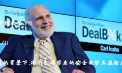 是在2010年是否存在冷钱包？冷钱包, 加密货币,