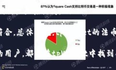 jiaotitpWallet 买币：安全与便利的数字货币钱包选