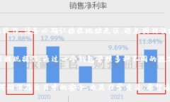    tpWallet 如何存入 EOS 的详细指南  /  guanjianci