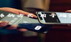 在讨论“冷钱包可以被定位吗”这个话题时，首