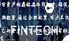 理解热钱包与冷钱包的英文差异及其应用bianoti热