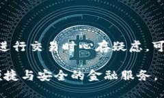   tpWallet金额显示星号的解决方案与用户指南 /