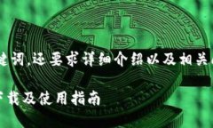 由于您提到的请求内容不仅涉及和关键词，还要