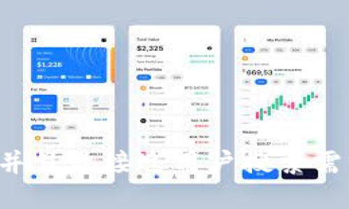 思考一个并且最接近用户搜索需求的，放进