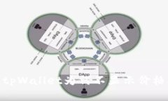  深入解析：tpWallet为何不显示价格及解决方案