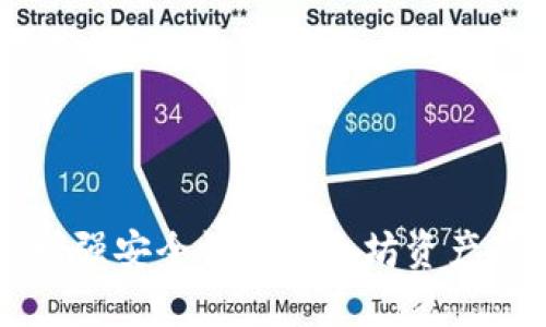 冷钱包ERC：增强安全性的以太坊资产存储解决方案