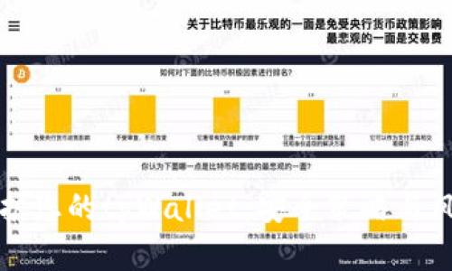 全面保护您的tpWallet：安全策略与风险防范