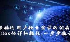 思考一个并且最接近用户搜索需求的优质  安卓下