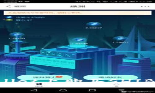 如何在tpWallet上购买SHIB币：新手指南