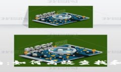 2023年币地址查询指南：如何高效查找和验证您的