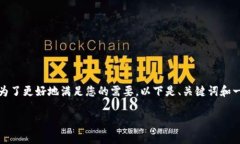 由于您的请求涉及较长的内容，并且写作风格的