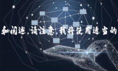 为了更好地为您解答“tpWallet和tpWallet有什么区别