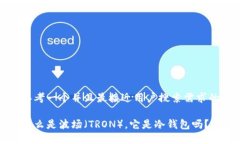 思考一个并且最接近用户搜索需求的什么是波场