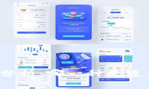 TP与冷钱包的安全性分析：哪一种更适合保护您的数字资产？