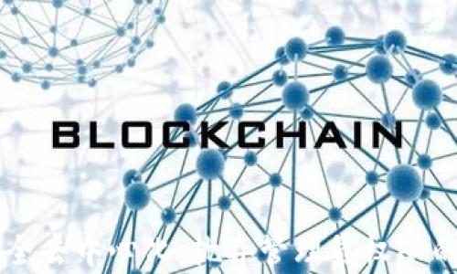 
tpWallet已经完全去中心化：抛弃管理员权限的影响及未来展望