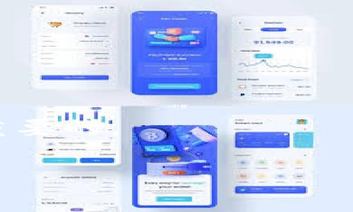 香港冷钱包是什么意思

冷钱包是加密货币领域中的一个重要概念，主要用于存储和管理数字货币。它与热钱包相对，后者是指连接互联网的钱包。冷钱包由于不直接连接互联网，因此被认为是更安全的存储方案。在香港，冷钱包的使用逐渐受到重视，许多投资者和交易所推崇这种方法以提高资产保护水平。

冷钱包的基本定义
冷钱包是以离线方式存储加密货币的设备或平台。它没有任何在线连接，因此极大地降低了被黑客攻击和网络漏洞侵袭的风险。冷钱包通常以硬件形式存在，如USB驱动器或专用硬件设备，也可以是纸质钱包，后者是将私钥和公钥打印在纸上。无论是哪种形式，冷钱包的核心目的就是确保资产的安全。

冷钱包的种类
冷钱包主要有几种形式，理解这些可以帮助用户更好地选择适合自己的存储方式：
ul
    listrong硬件钱包：/strong这种设备专门用来存储加密货币，具备防篡改和防病毒的特性。市面上常见的硬件钱包有Ledger Nano、Trezor等。/li
    listrong纸钱包：/strong通过生成一对私钥和公钥，将其打印在纸上。纸钱包的安全性取决于纸张的保存方式，如避免阳光暴晒以及潮湿等条件。/li
    listrong离线电脑：/strong指的是一个未连接互联网的电脑，可以在上面安装钱包软件，并生成密钥。这种方式需要确保该电脑在使用后再次断网。/li
/ul

冷钱包在香港的应用现状
在香港，随着数字货币的兴起，越来越多的投资者开始关注冷钱包的使用。香港的金融监管环境促进了对加密资产的需求，许多香港用户选择使用冷钱包来保护他们的资产。香港的交易所通常提供冷钱包服务，以便用户可以安全地存储他们的数字货币。此外，香港的技术和数字资产公司也积极参与冷钱包的研发与创新，为用户提供更安全的解决方案。

冷钱包的优缺点
与其他钱包类型相比，冷钱包有其独特的优缺点：
ul
    listrong优点：/strong冷钱包的最大优势在于其安全性。由于不直接连接互联网，它可以有效防范绝大多数黑客攻击和恶意软件的威胁。即使是用户的电脑被攻击，只要冷钱包未被连接，资产也不会受到影响。/li
    listrong缺点：/strong然而，冷钱包也存在一些不便之处。例如，用户在进行交易时需要将钱包连接至联网设备，这可能使得使用过程变得繁琐。同时，如果用户遗失了冷钱包或纸钱包，恢复资产的难度会大大增加，甚至可能无法恢复。/li
/ul

使用冷钱包的步骤
使用冷钱包存储数字货币需要几个步骤，通常包括：
ol
    listrong选择冷钱包形式：/strong根据自己的需求选择硬件钱包、纸钱包或离线电脑等方法。/li
    listrong生成密钥：/strong在冷钱包生成一对公钥和私钥，务必妥善保管私钥，因为它是获取和管理资产的唯一凭证。/li
    listrong转入资金：/strong将资金从热钱包或交易所转移到冷钱包地址。/li
    listrong安全保存：/strong冷钱包尤其是纸钱包要妥善保存，尽量放在安全的地方，避免物理损坏。/li
/ol

未来趋势
随着加密货币的普及，冷钱包的需求将会进一步增长。在香港，用户对冷钱包的认知和接受度也在不断提高。因此，相关公司也在不断推出更新和更具安全性的冷钱包产品，以应对发展中产生的各种挑战。此外，结合生物识别、安全芯片和多重签名技术的冷钱包将可能成为未来的重要趋势。

常见问题解答

1. 冷钱包与热钱包的区别是什么？
冷钱包和热钱包之间的主要区别在于安全性和连接状态。热钱包连接互联网，通常用于日常交易，虽然方便但安全性较低。而冷钱包则不连接互联网，提供更高的安全性，适合长期存储资产。

2. 如何选择适合自己的冷钱包？
选择冷钱包时需要考虑多个因素，如安全性、易用性、成本以及对数字货币的支持。不同的冷钱包在这些方面表现不一，因此用户可以根据自己的实际需求和技术水平来选购。

3. 使用冷钱包时应该注意哪些安全问题？
在使用冷钱包时，用户应注意私钥的保密性和安全存放。如果选择纸钱包，避免将其暴露在潮湿或者极端温度环境中。此外，定期备份钱包信息，避免由于设备损坏导致的资产损失。

4. 冷钱包是否完全安全？
虽然冷钱包相较热钱包更为安全，但也并非绝对安全。用户仍需防范物理损坏、遗失、被盗等风险。因此，采用多重备份和冷备份策略将有助于提高安全性。

5. 在香港购买冷钱包需要注意什么？
在香港购买冷钱包时，需要确保购买渠道的合法性和信誉。选择知名品牌和正规销售渠道，避免购买到假冒或劣质产品。此外，了解清楚产品的售后服务政策也是十分重要的。

以上是对“香港冷钱包”的基本介绍及常见问题的详细解答，帮助读者更好地理解冷钱包的意义和应用。希望对你的需求有所帮助！